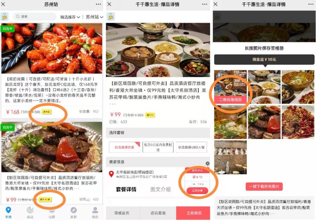 nimble_asset_千千惠分享